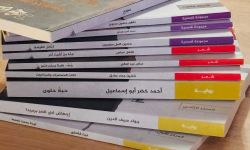 اتحاد الأدباء يعلن عن صدور الكتب الفائزة بمسابقة الأدباء الشباب